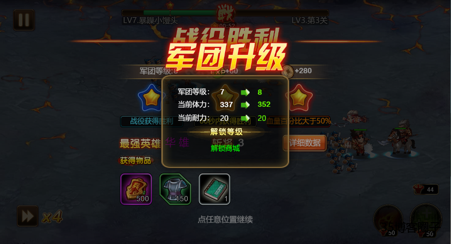 【烽火三国H5】Linux手工服务端+文字教程+GM授权后台