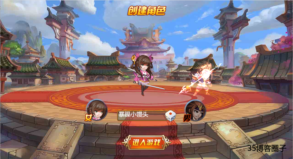 【烽火三国H5】Linux手工服务端+文字教程+GM授权后台