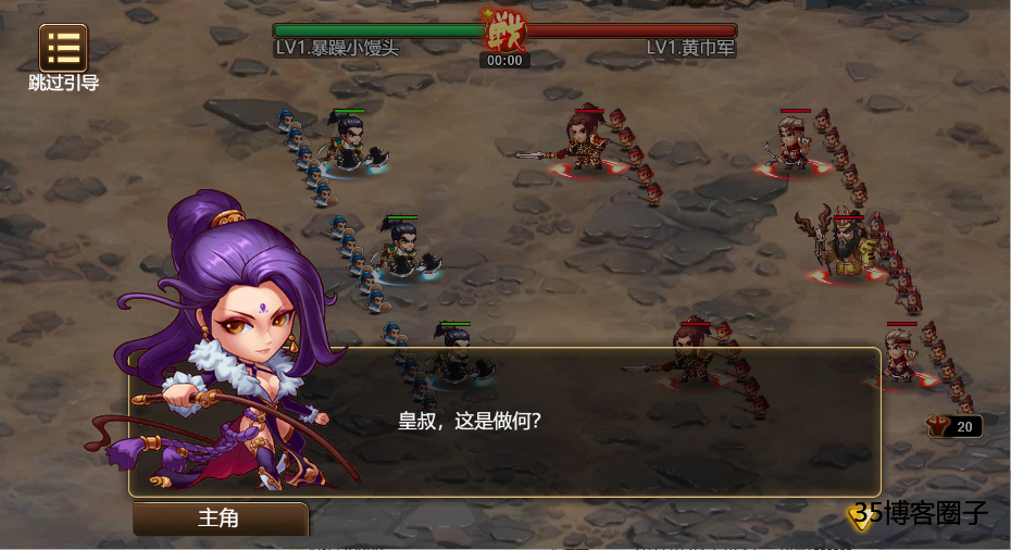 【烽火三国H5】Linux手工服务端+文字教程+GM授权后台