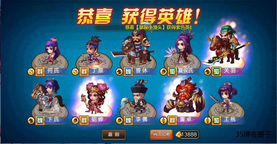 【烽火三国H5】Linux手工服务端+文字教程+GM授权后台