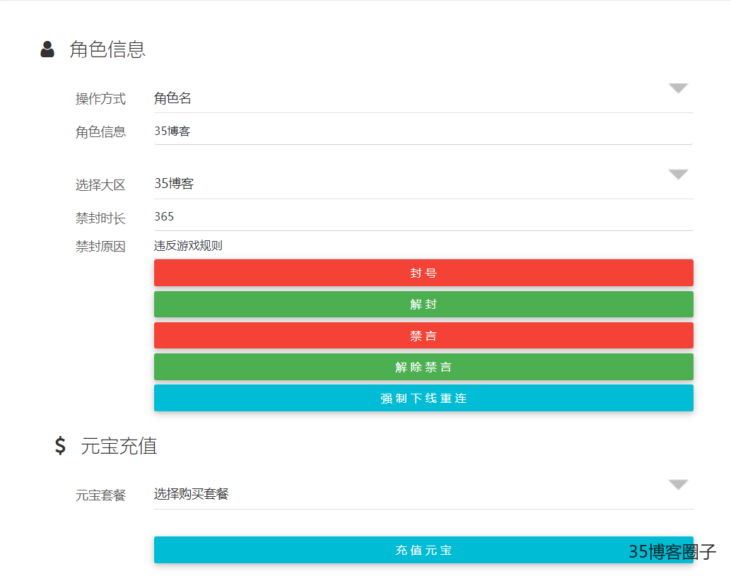 热血江湖8职业最新win一键神武版+本地验证+亲测双端+gm授权后台+架设教程