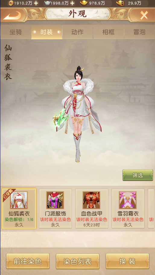 【天龙八部荣耀版-鬼谷武当】手工端服务端+架设教程