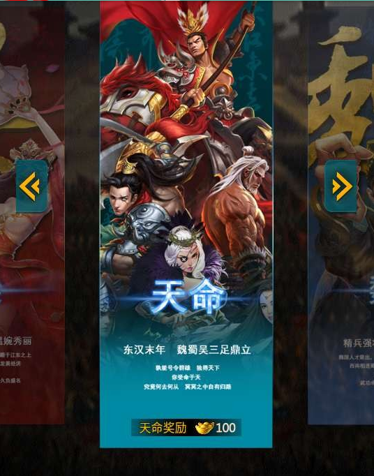 【虽远必诛】win一键端+运营后台