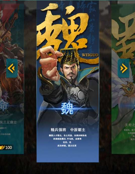 【虽远必诛】win一键端+运营后台