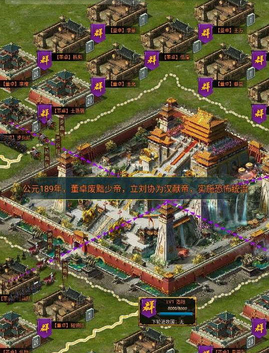 【虽远必诛】win一键端+运营后台