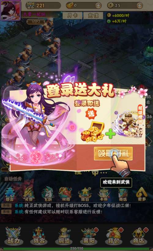 武侠H5游戏【江湖大乱斗H5】2021整理Win一键即玩服务端+GM授权后台