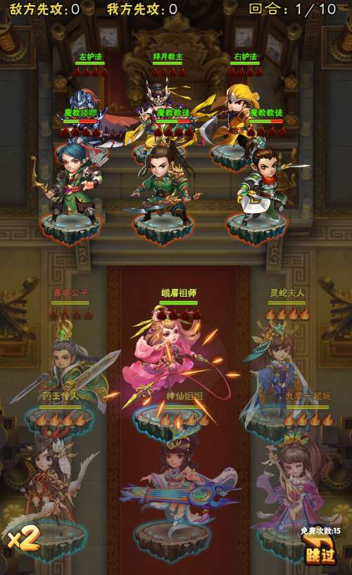 武侠H5游戏【江湖大乱斗H5】2021整理Win一键即玩服务端+GM授权后台