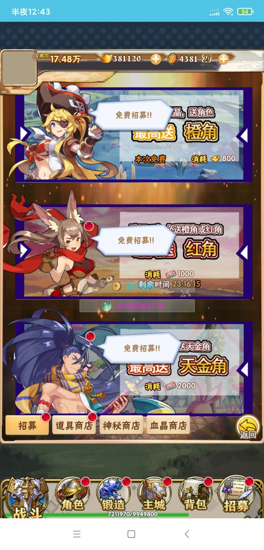 全网首发【织女星计划】一键端+架设教程+授权后台【易搬搬资源网首放端】