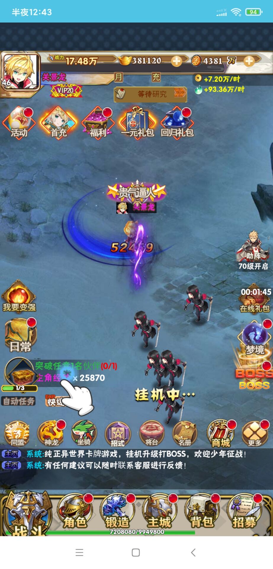 全网首发【织女星计划】一键端+架设教程+授权后台【易搬搬资源网首放端】