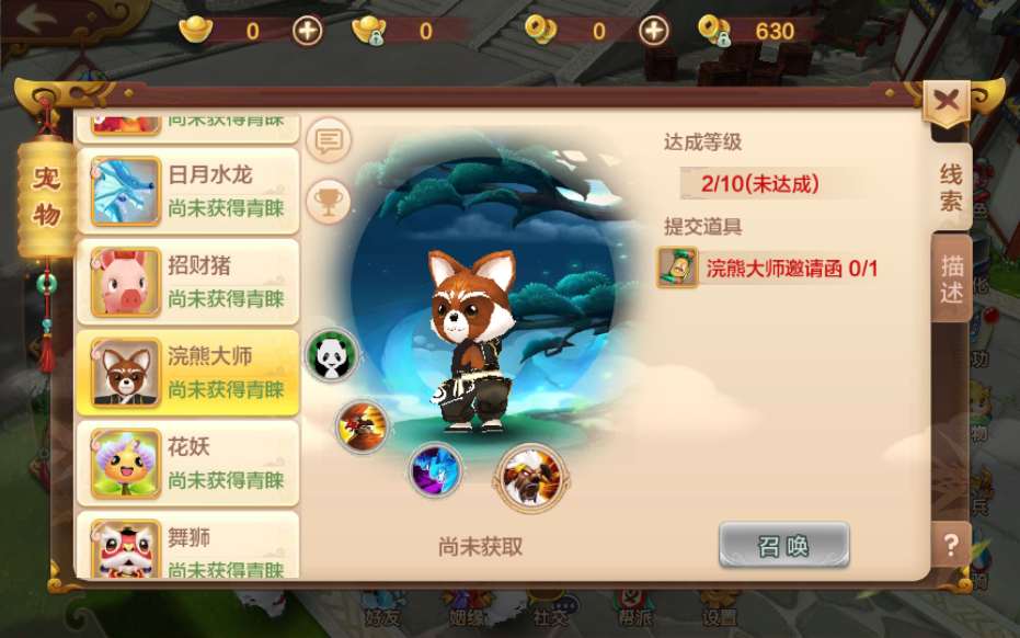 Q萌怀旧手游【热血江湖神武版】8月整理一键即玩服务端+Linux手工服务端+GM后台+安卓苹果双端【站长亲测】