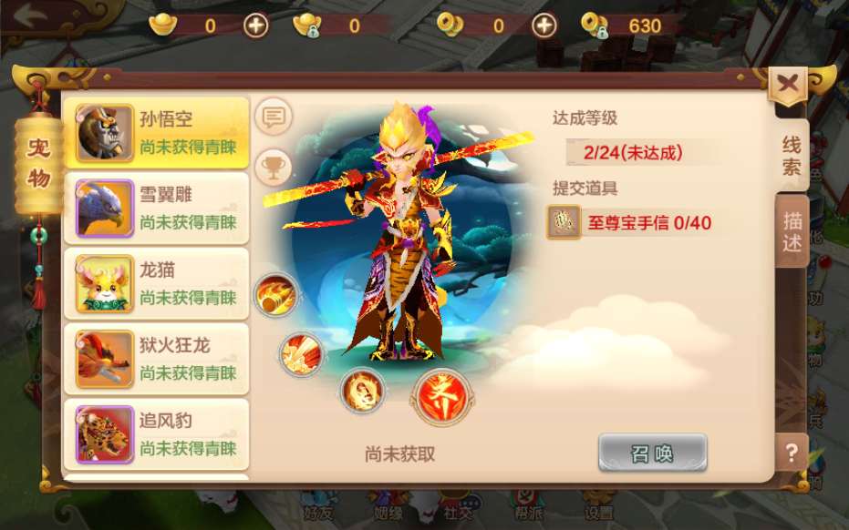 Q萌怀旧手游【热血江湖神武版】8月整理一键即玩服务端+Linux手工服务端+GM后台+安卓苹果双端【站长亲测】