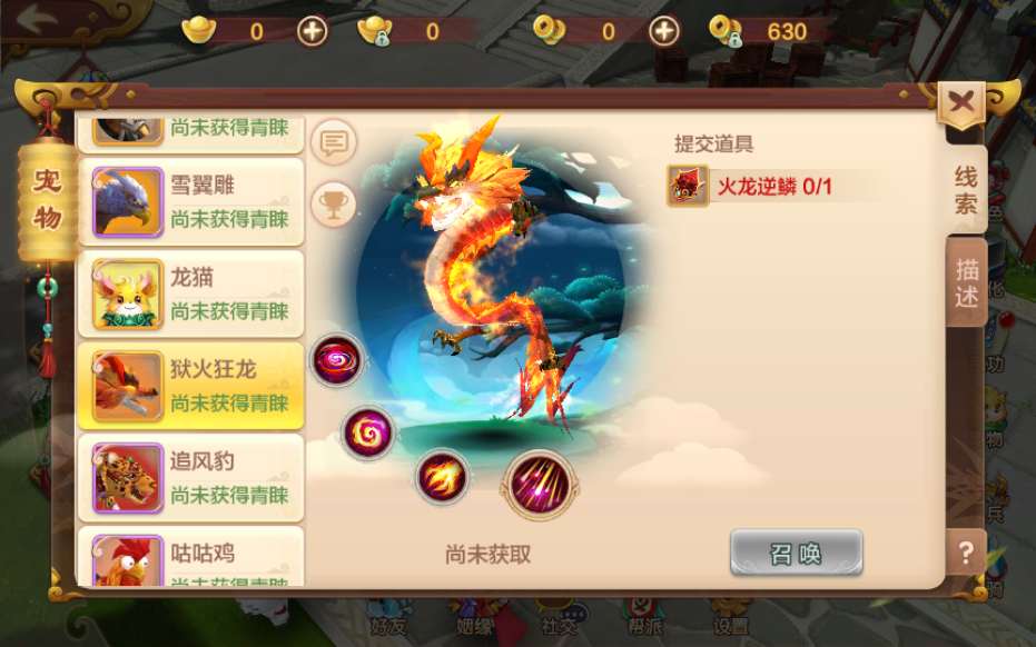 Q萌怀旧手游【热血江湖神武版】8月整理一键即玩服务端+Linux手工服务端+GM后台+安卓苹果双端【站长亲测】