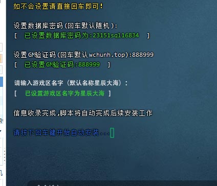 [新斗罗大陆]海神唐三懒人一键脚本+手动视频教程搭建