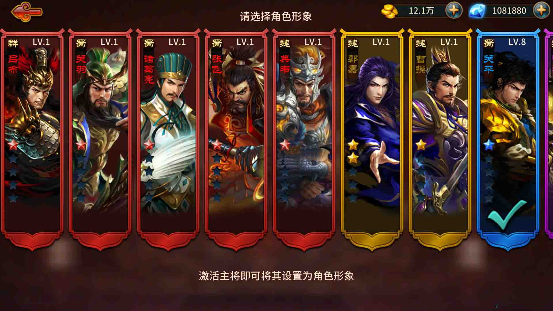 《极无双》整理手工外网端+安卓端+后台+修改教程