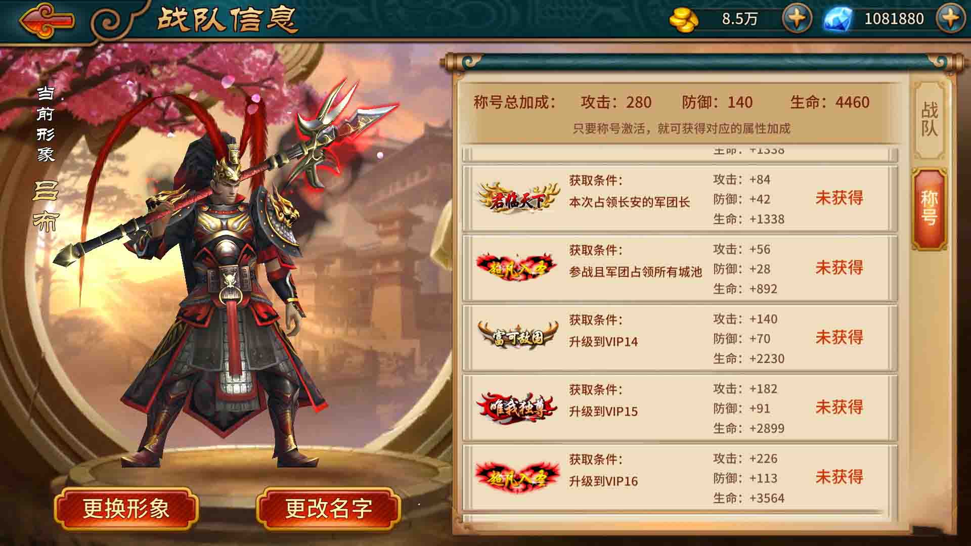 《极无双》整理手工外网端+安卓端+后台+修改教程