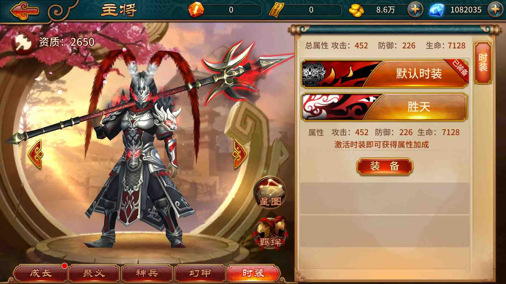 《极无双》整理手工外网端+安卓端+后台+修改教程