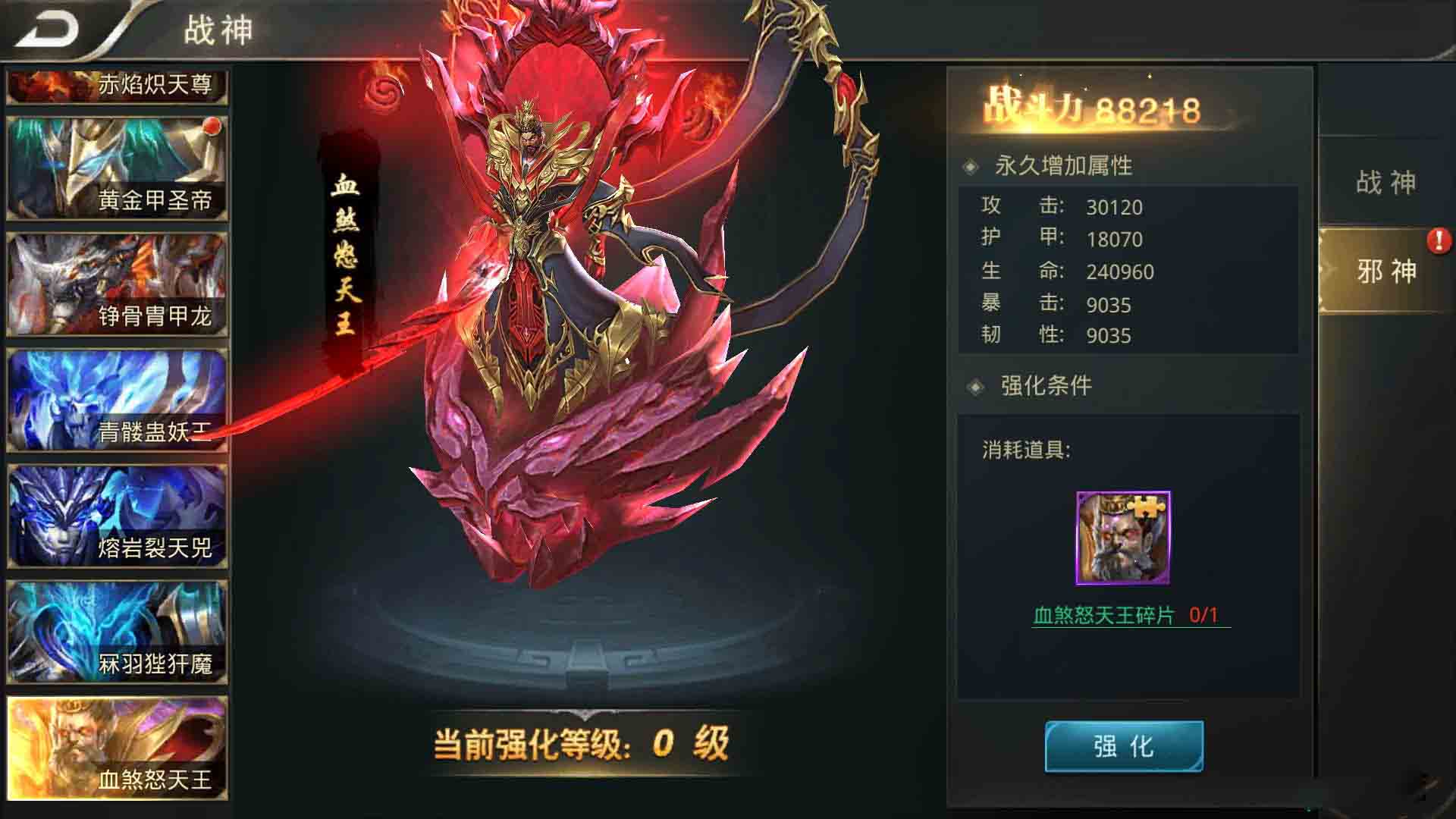 逆苍穹外网手工端+二区+详细架设教程+运营后台+授权后台