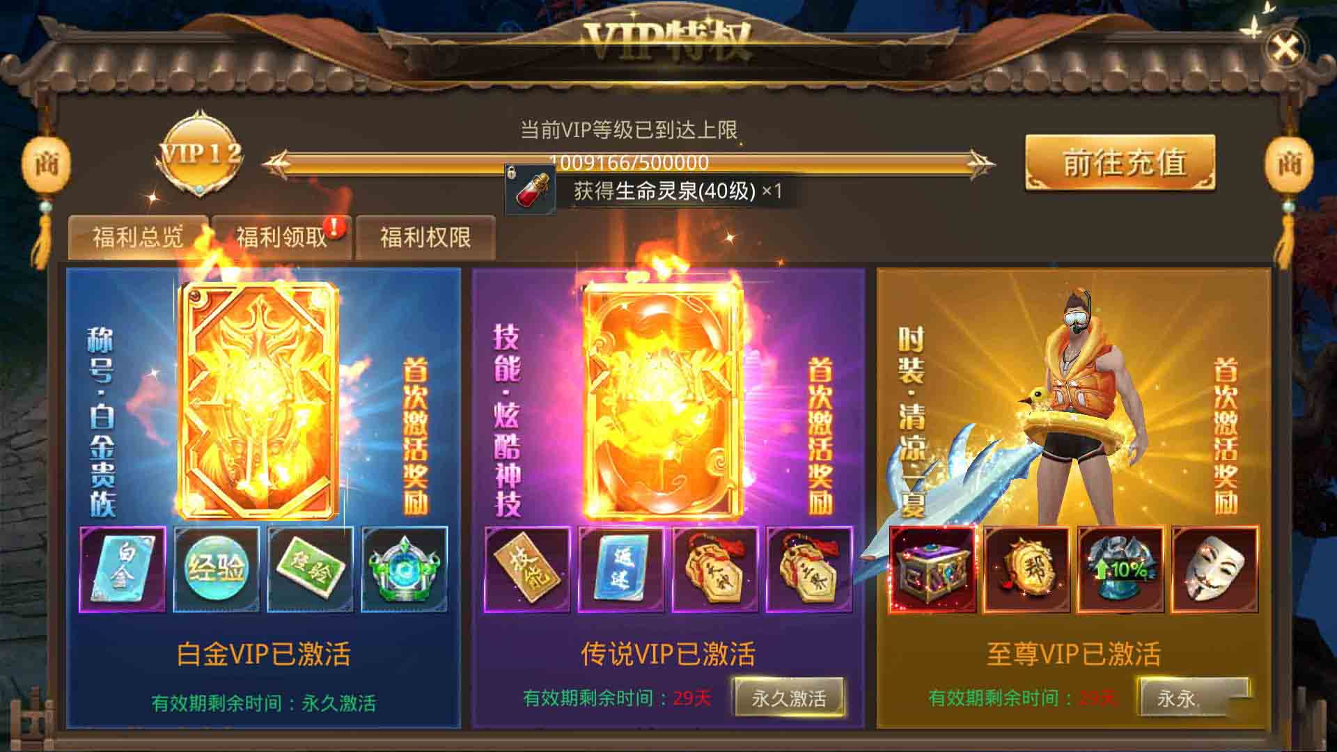 逆苍穹外网手工端+二区+详细架设教程+运营后台+授权后台