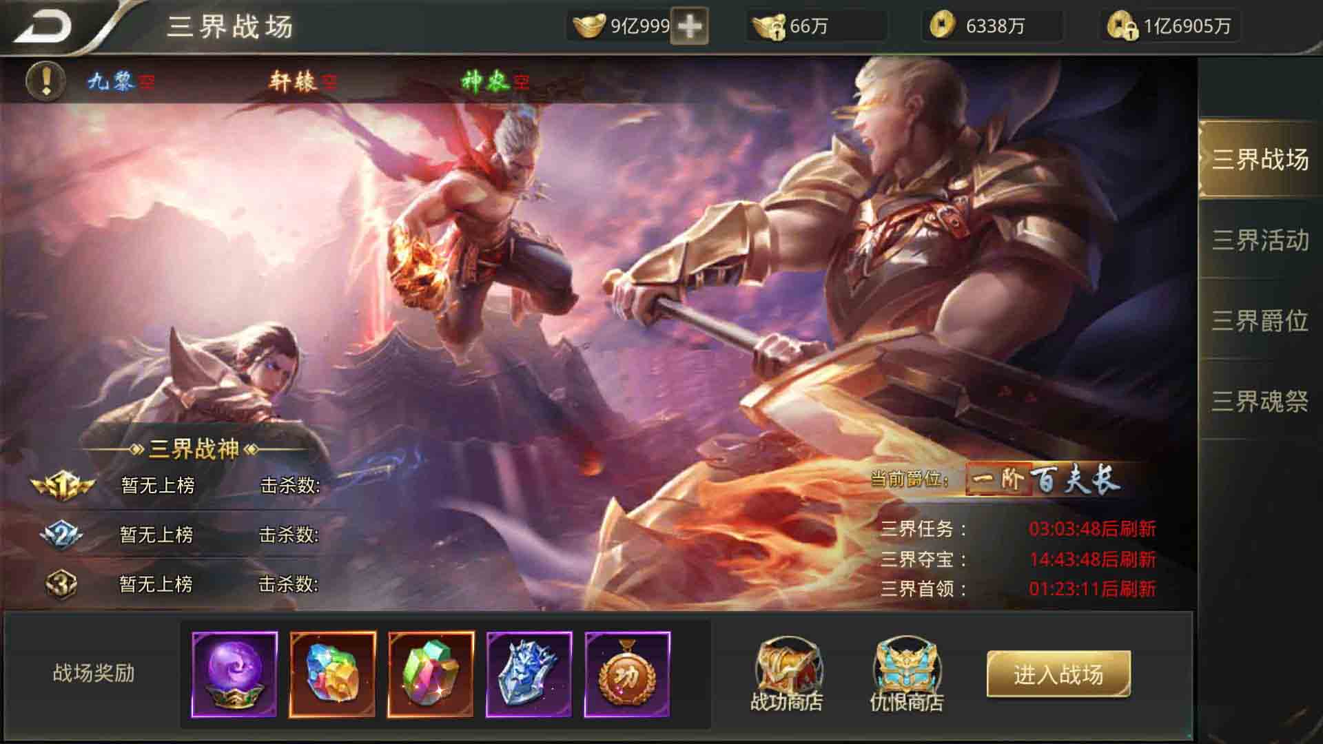 逆苍穹外网手工端+二区+详细架设教程+运营后台+授权后台