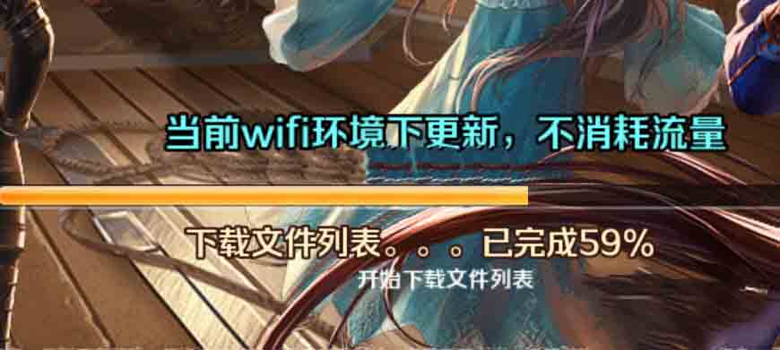 斗罗大陆SSS热更新