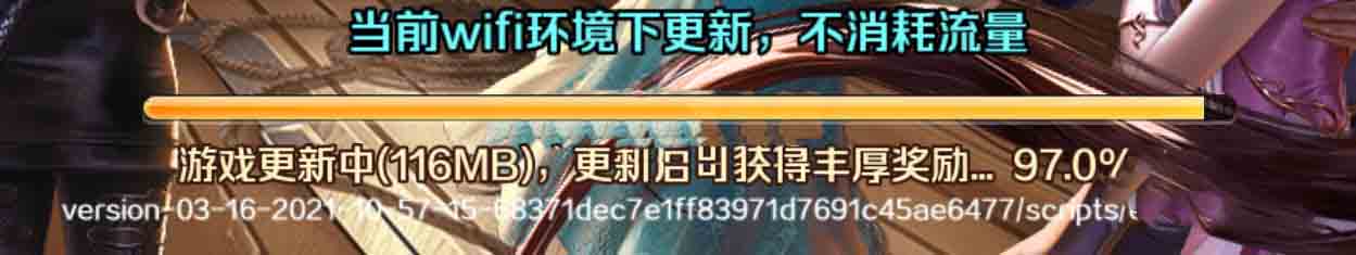 斗罗大陆SSS热更新