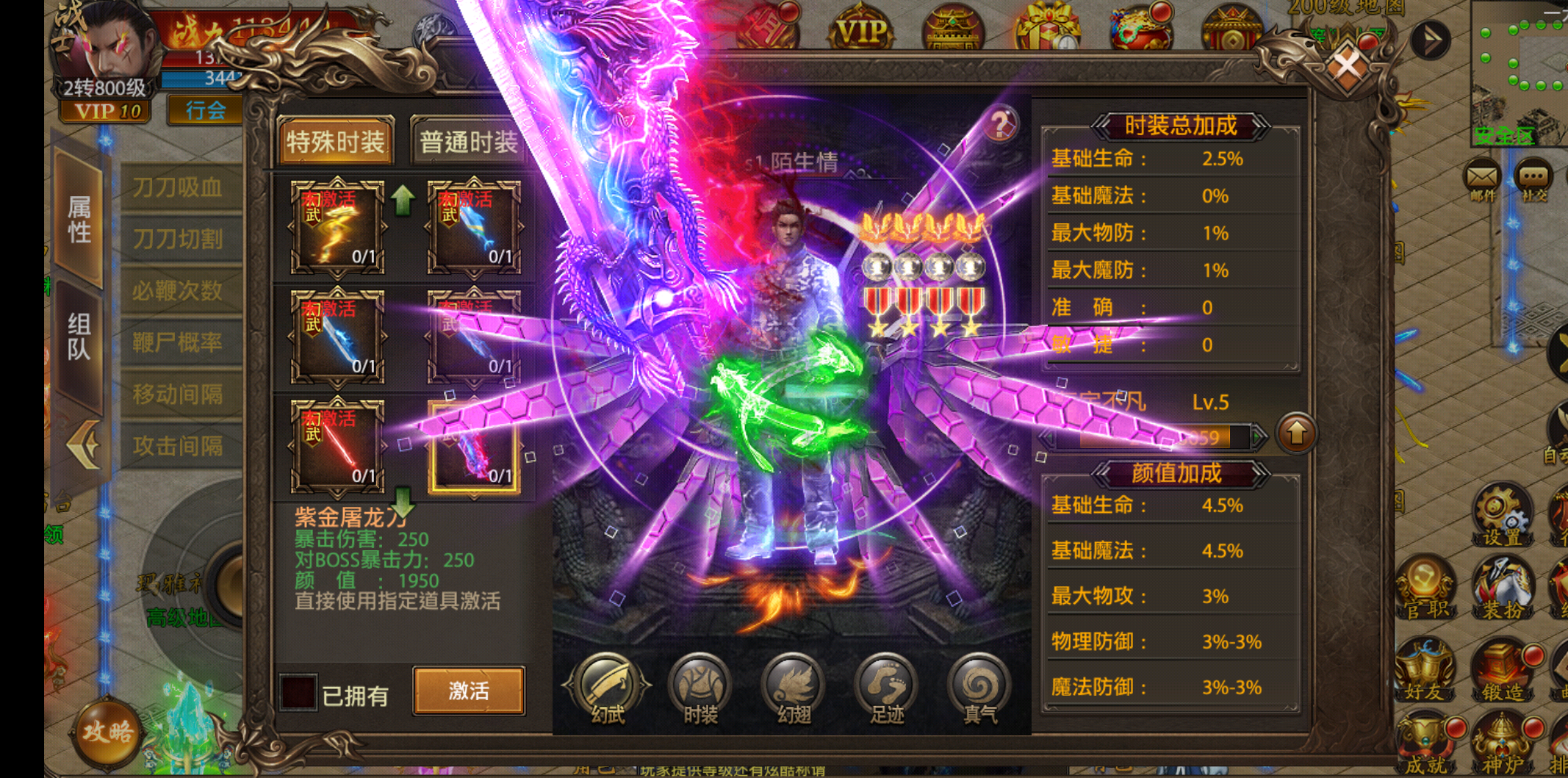 2021神途幽冥最新服务端+win一键端+gm后台
