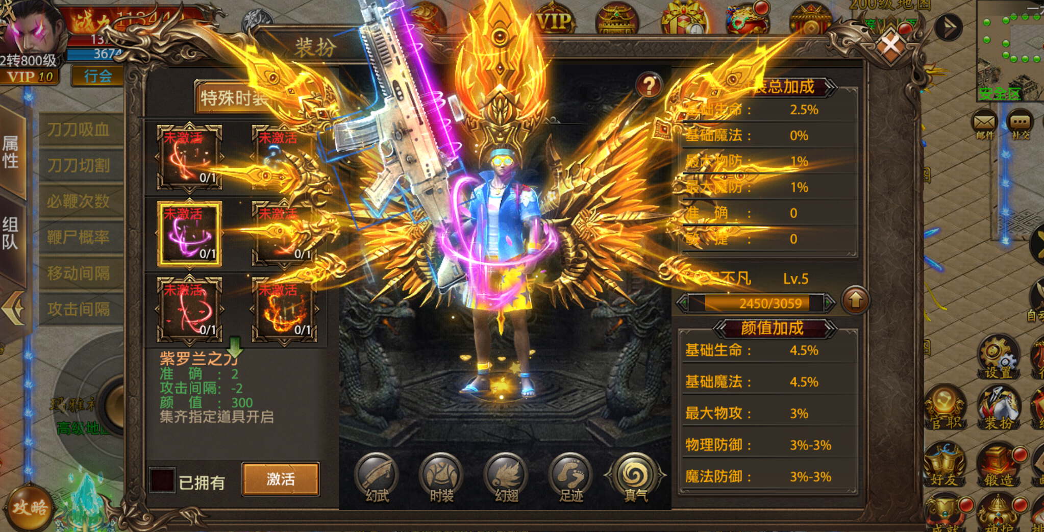 2021神途幽冥最新服务端+win一键端+gm后台