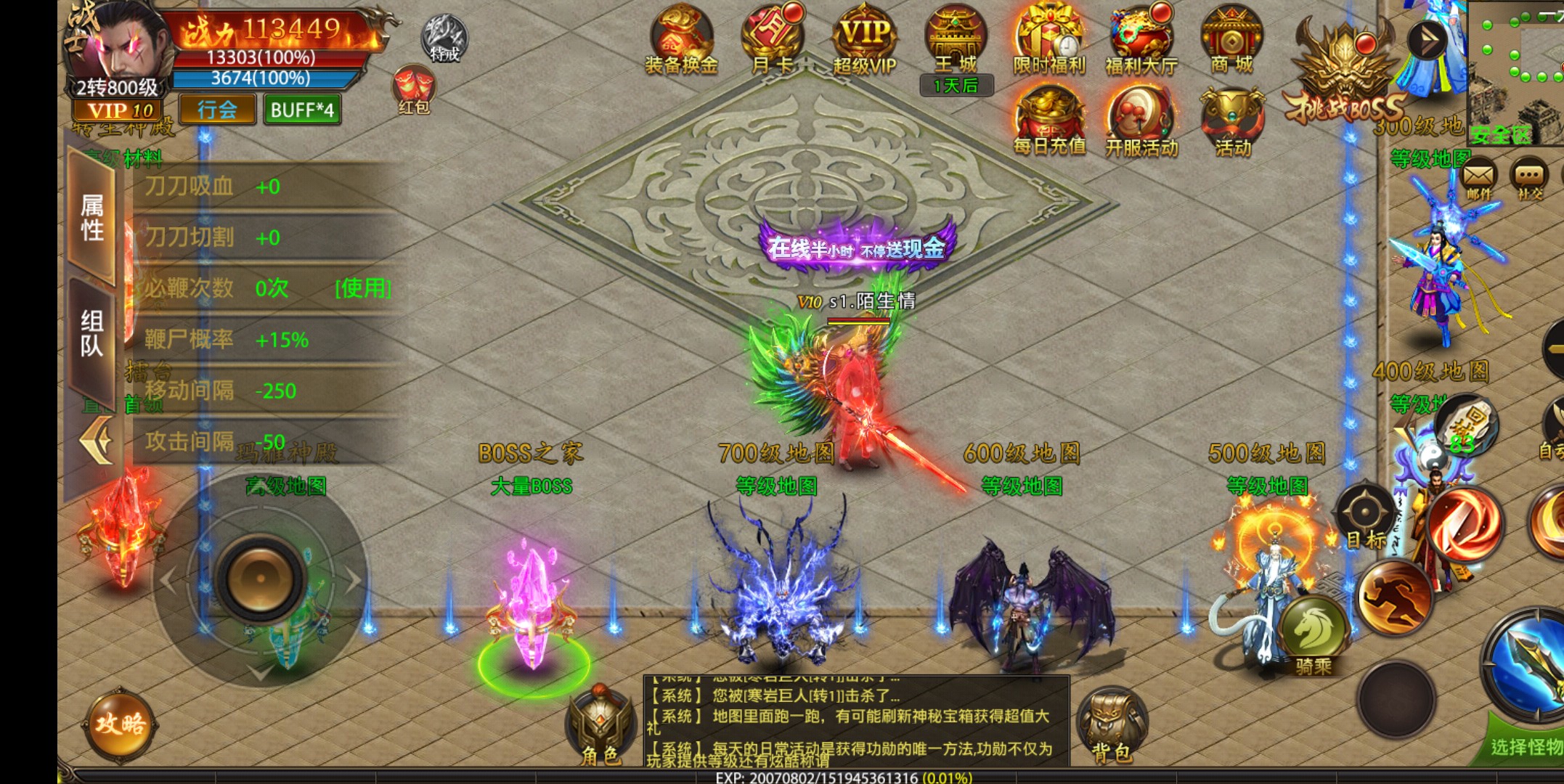 2021神途幽冥最新服务端+win一键端+gm后台