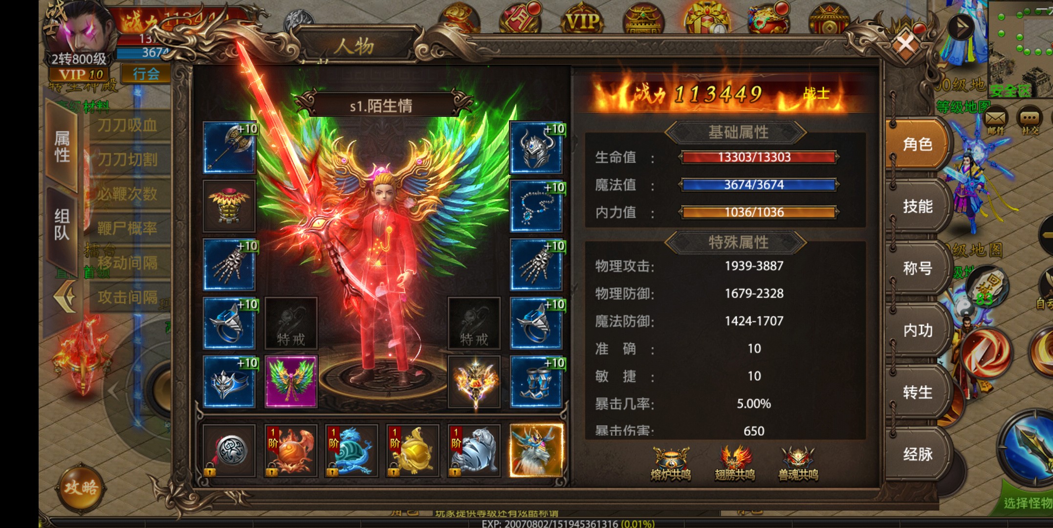 2021神途幽冥最新服务端+win一键端+gm后台