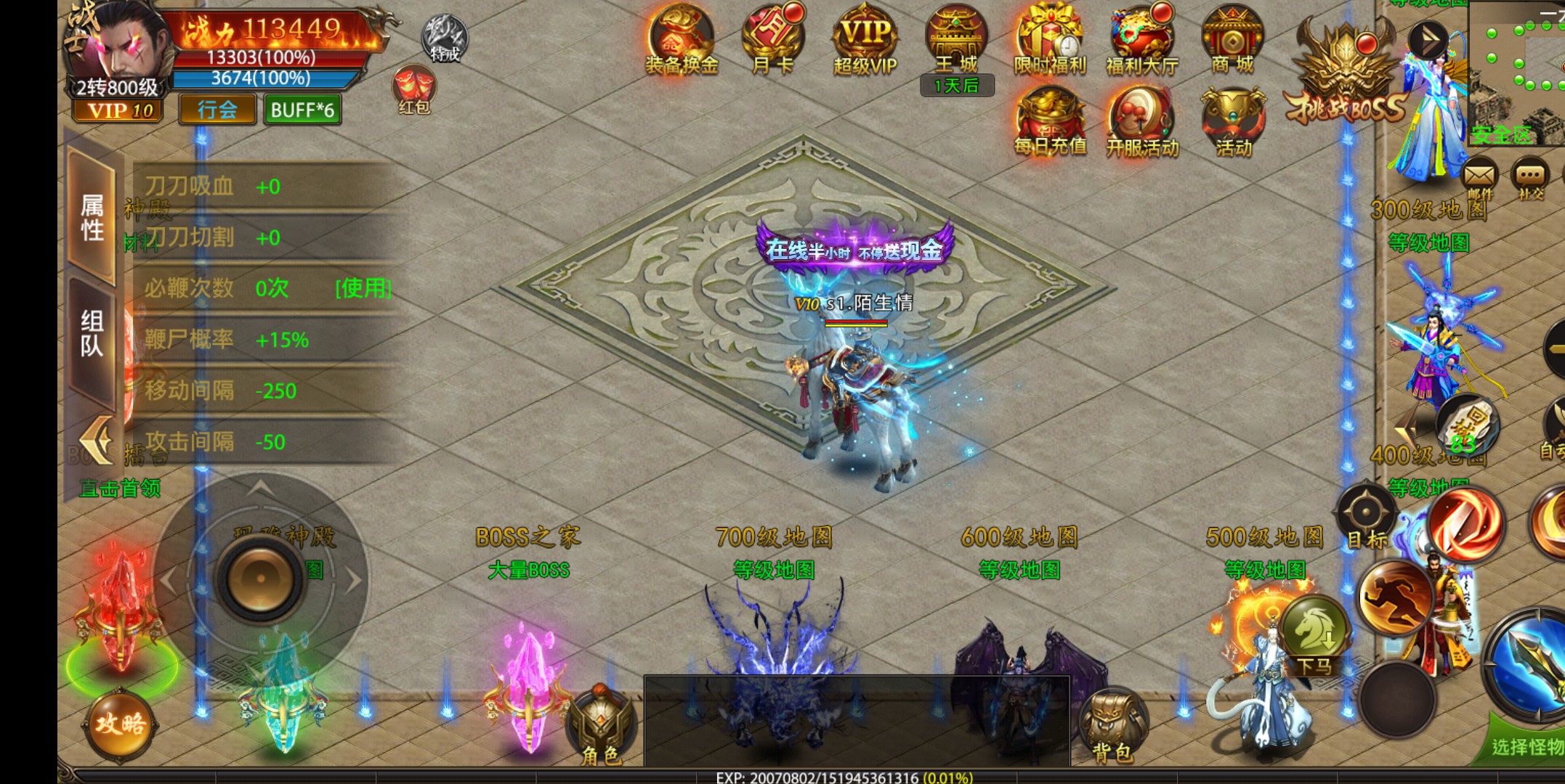 2021神途幽冥最新服务端+win一键端+gm后台