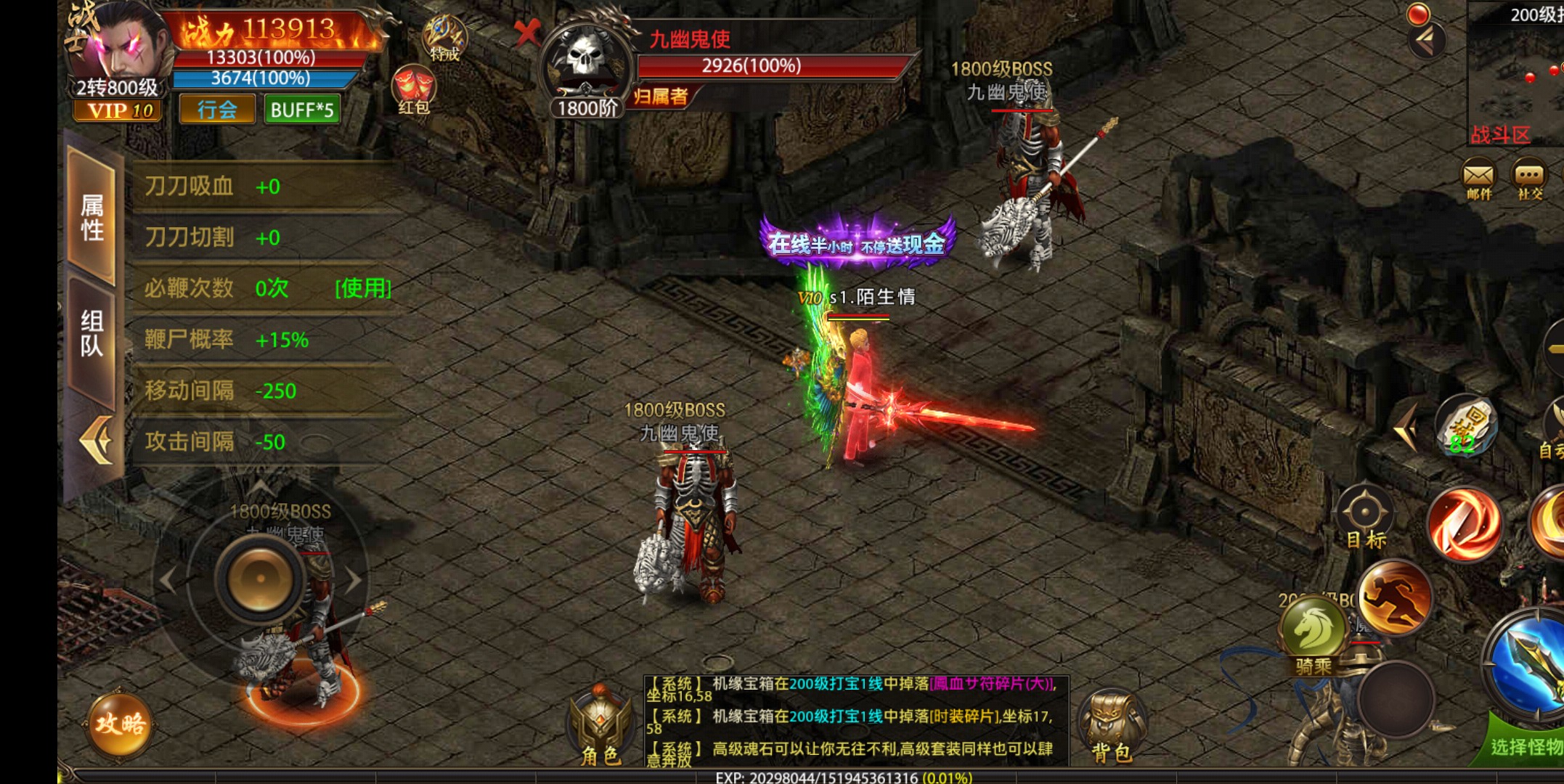 2021神途幽冥最新服务端+win一键端+gm后台