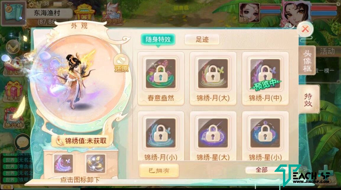 下面发的精品西游源码比他便宜