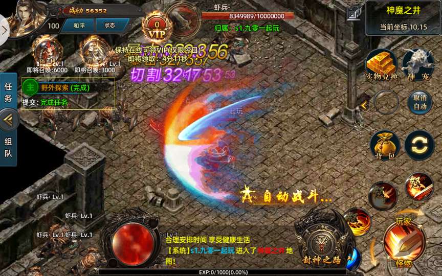 白日门传奇手游【战巅单职业之牛气冲天】2021单职业Win一键即玩服务端+GM授权后台+新版GM授权后台+安卓苹果双端