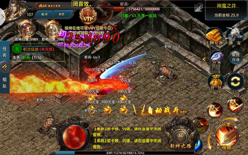 白日门传奇手游【战巅单职业之牛气冲天】2021单职业Win一键即玩服务端+GM授权后台+新版GM授权后台+安卓苹果双端