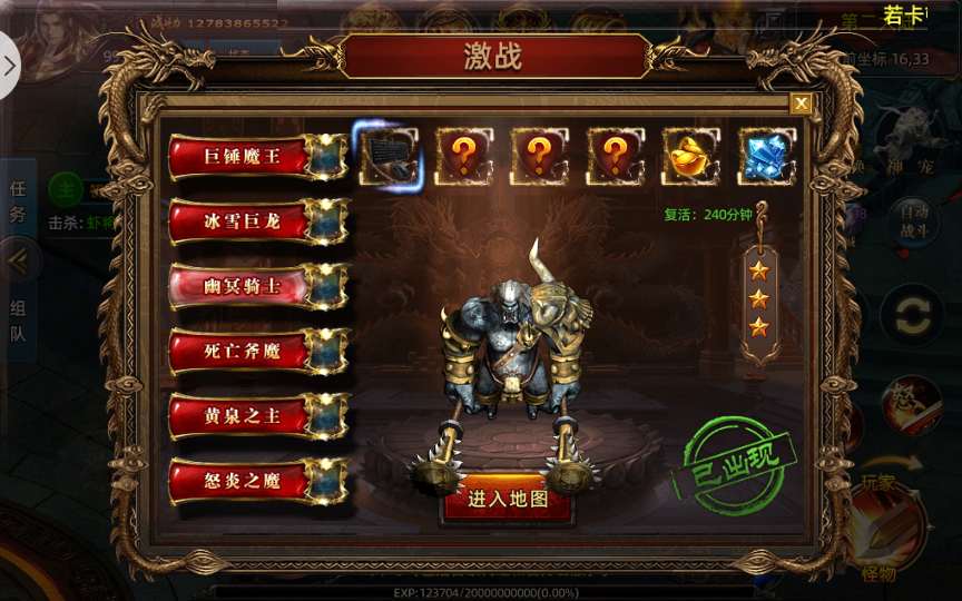 白日门传奇手游【战巅单职业之牛气冲天】2021单职业Win一键即玩服务端+GM授权后台+新版GM授权后台+安卓苹果双端