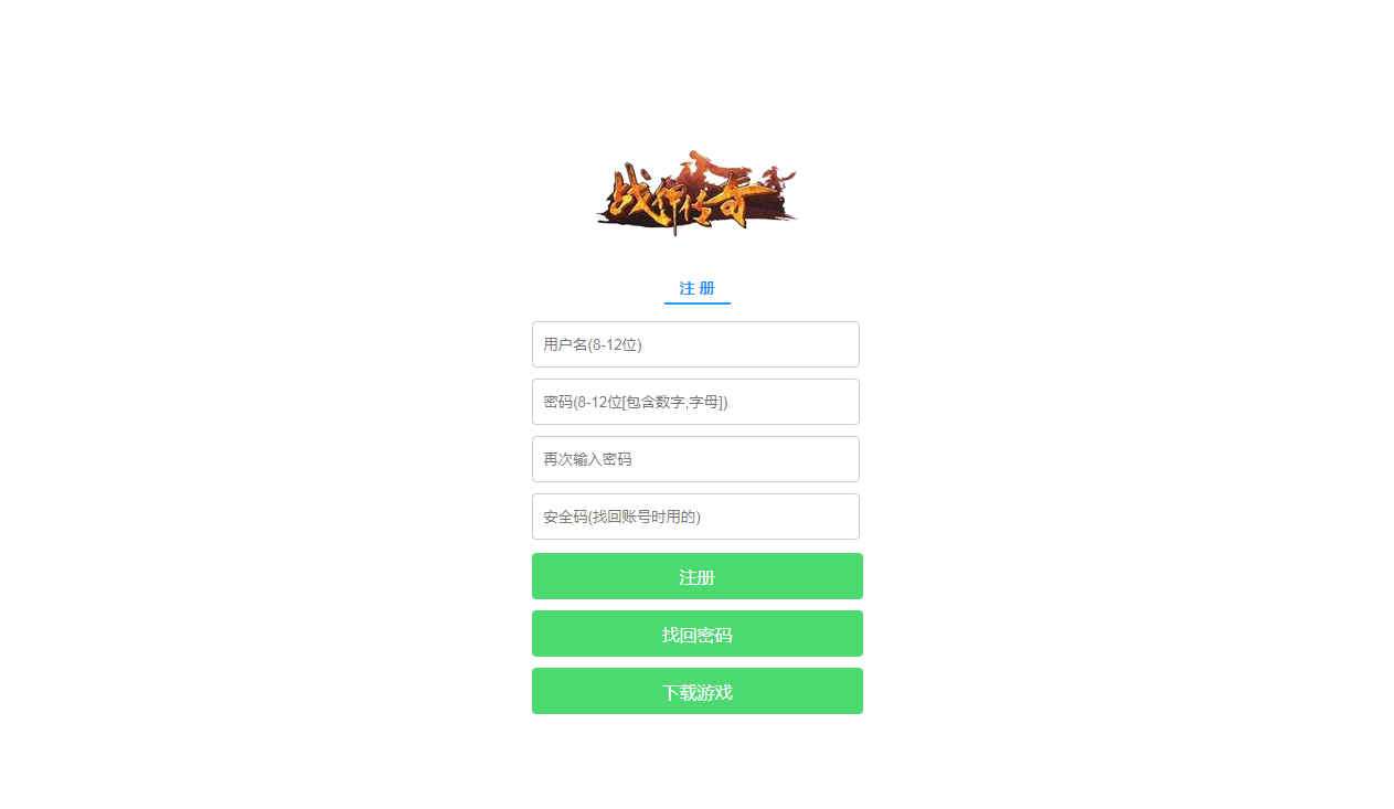 战神引擎传奇手游【沉默雄霸天下第二季】2021整理复古沉默服务端+蚂蚁洞+海上世界+天地门+代理系统【站长亲测】