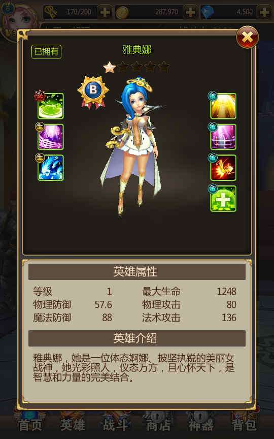 魔幻题材动作手游【时空勇士】2021整理Win一键即玩服务端【站长亲测】