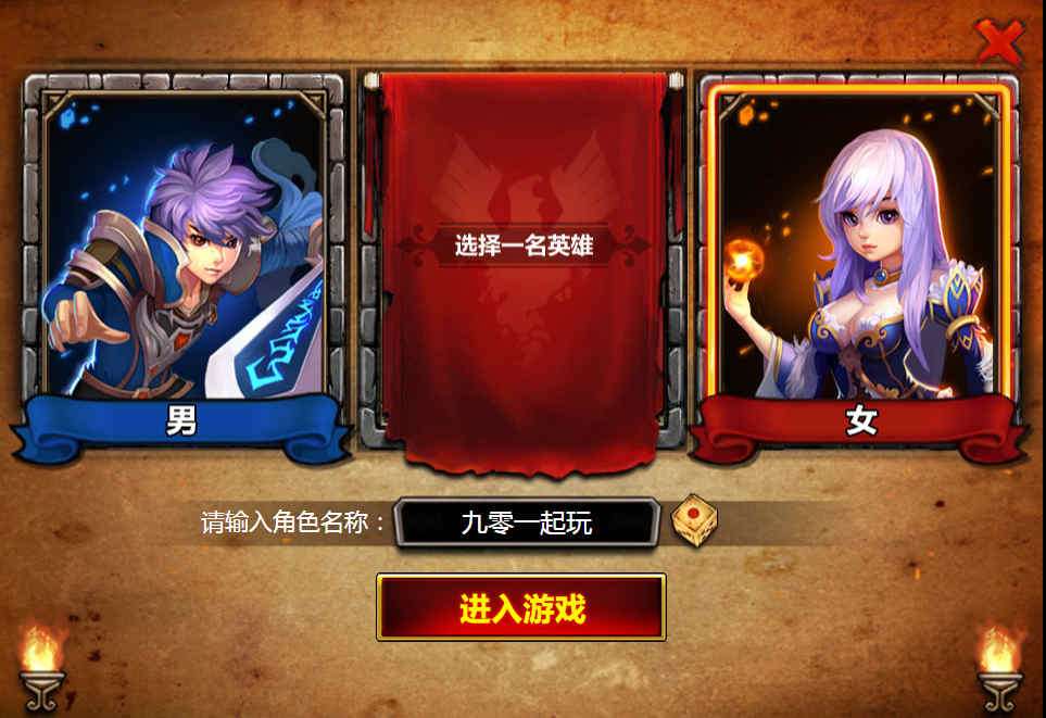 欧美魔幻题材手游【战神大陆】2021整理Win一键即玩服务端+三网通【站长亲测】