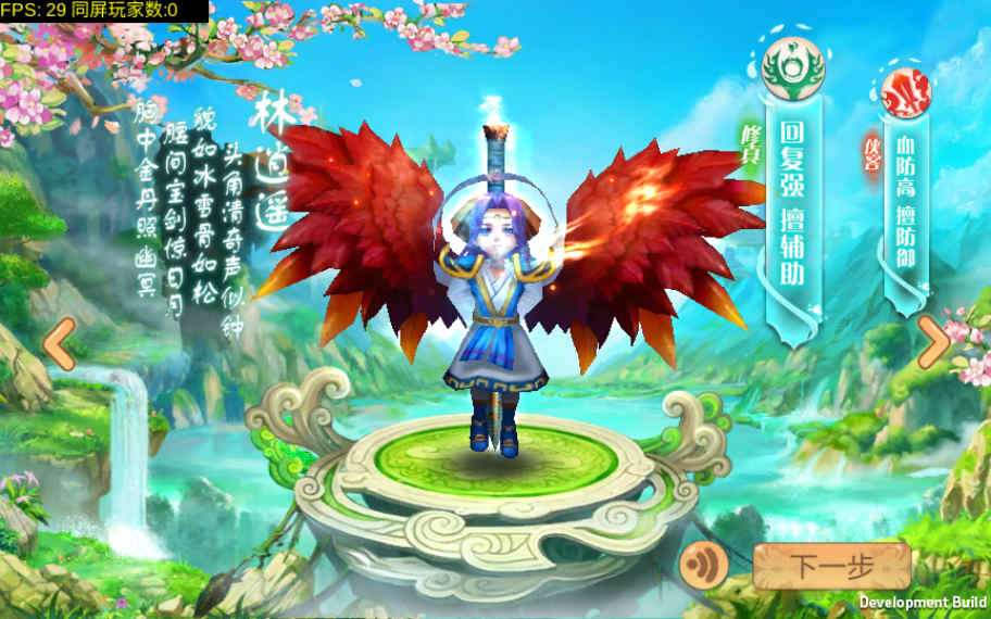 Q版回合怀旧手游【天书奇谈】2021整理单机一键即玩镜像服务端+Linux手工端+视频教程【站长亲测】
