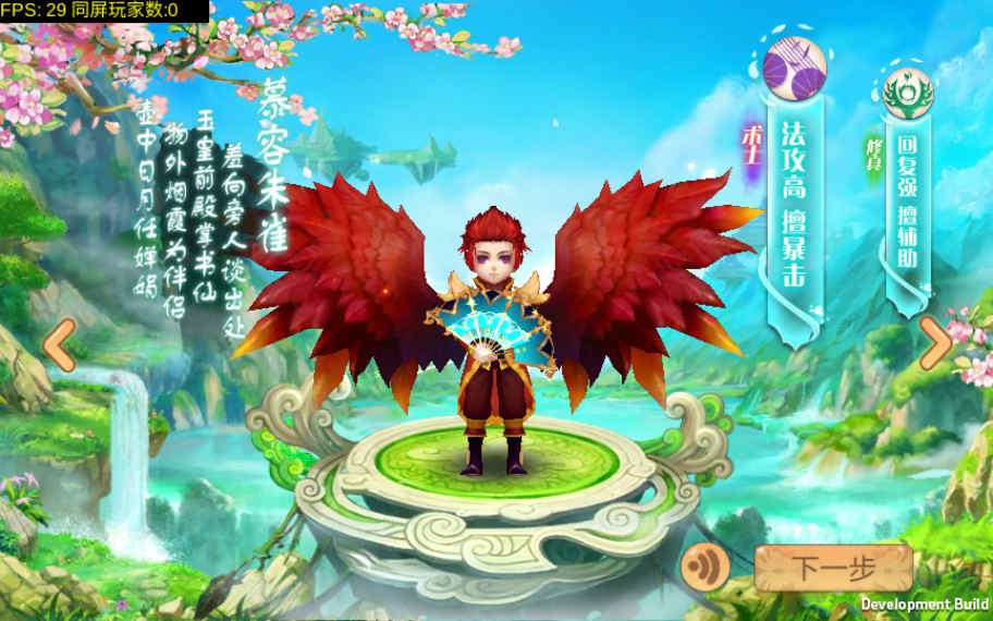 Q版回合怀旧手游【天书奇谈】2021整理单机一键即玩镜像服务端+Linux手工端+视频教程【站长亲测】