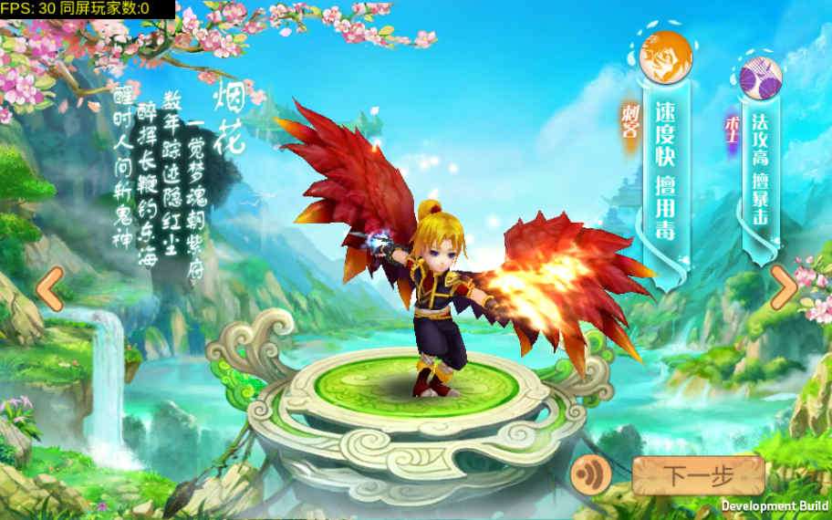 Q版回合怀旧手游【天书奇谈】2021整理单机一键即玩镜像服务端+Linux手工端+视频教程【站长亲测】