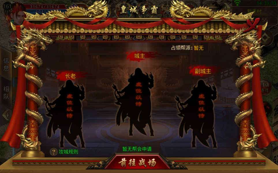 白日门传奇手游【九渊神器单职业战旗版】2021单职业Win一键即玩服务端+GM后台