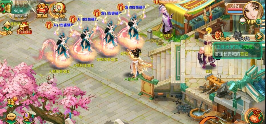《大话西游万众修复》WIN一键架设端+久趣工具+代理后台+GM后台
