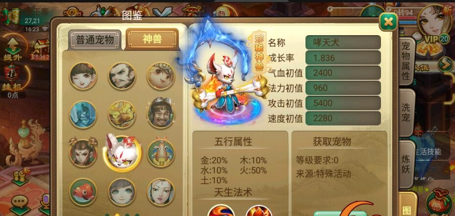 《大话西游万众修复》WIN一键架设端+久趣工具+代理后台+GM后台