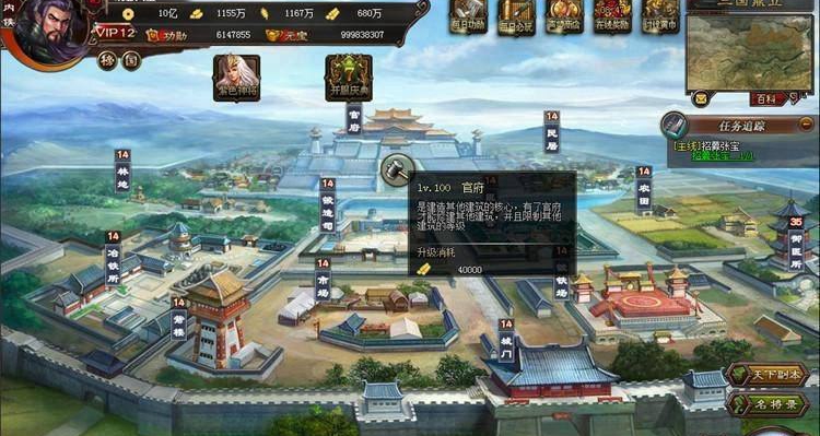 策略网页游戏三国志单机版网游一键端，支持外网