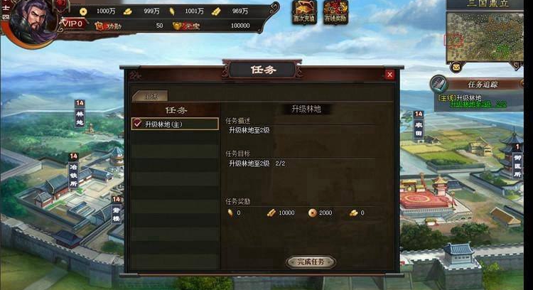 策略网页游戏三国志单机版网游一键端，支持外网