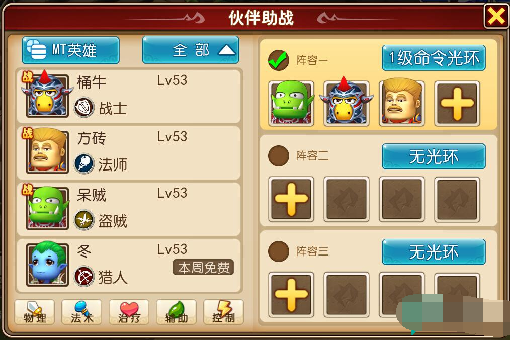 我叫MT3原版+架设视频+双端+修改脚本