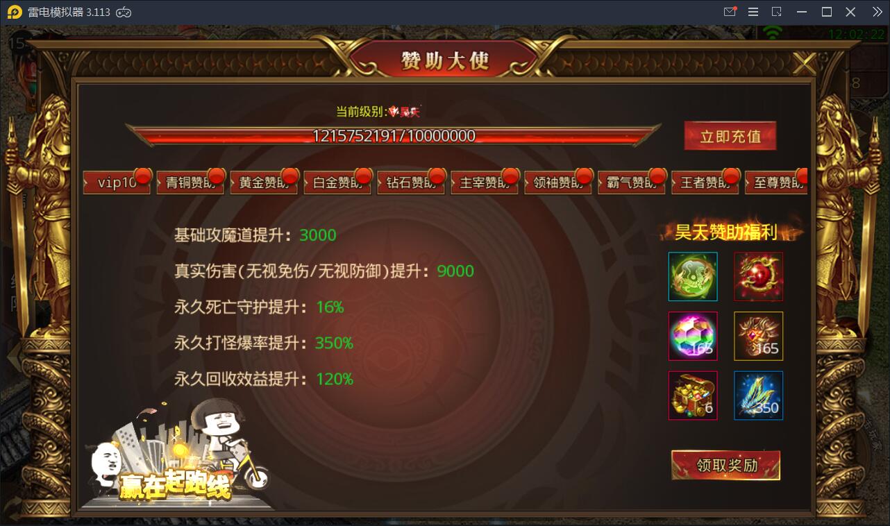 九渊传奇-白日门九渊神器资源一键服务端+GM后台+安卓+视频教程