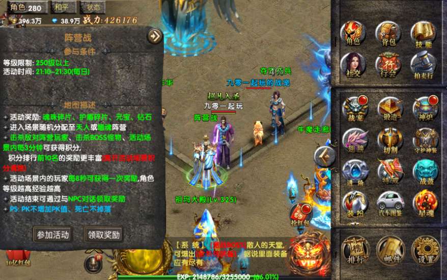 传奇手游【复古UI幽冥传奇烽火龙城修复版】10月整理WIN一键即玩服务端+战纹+战宠+星魂+汽车+神装+运营后台+授权后台【站长亲测】