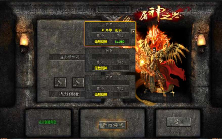 传奇手游【复古UI幽冥传奇烽火龙城修复版】10月整理WIN一键即玩服务端+战纹+战宠+星魂+汽车+神装+运营后台+授权后台【站长亲测】